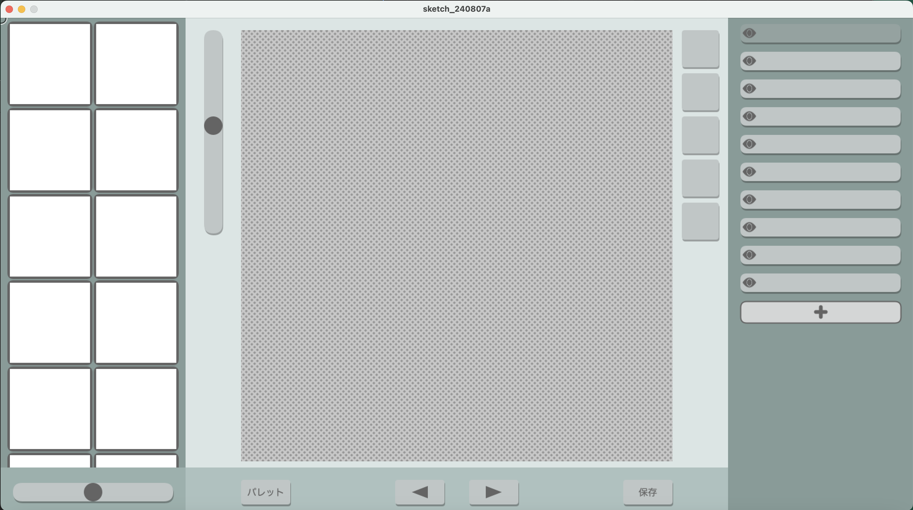 Drawing Example 1
